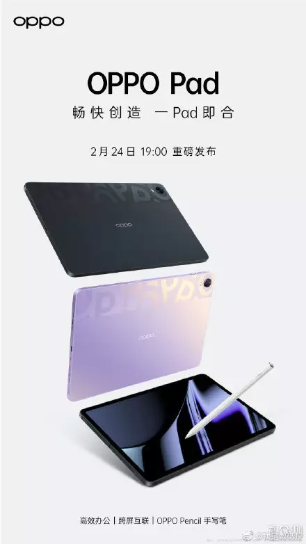 Ini spesifikasi lengkap Oppo Pad, punya pena canggih © s.weibo.com