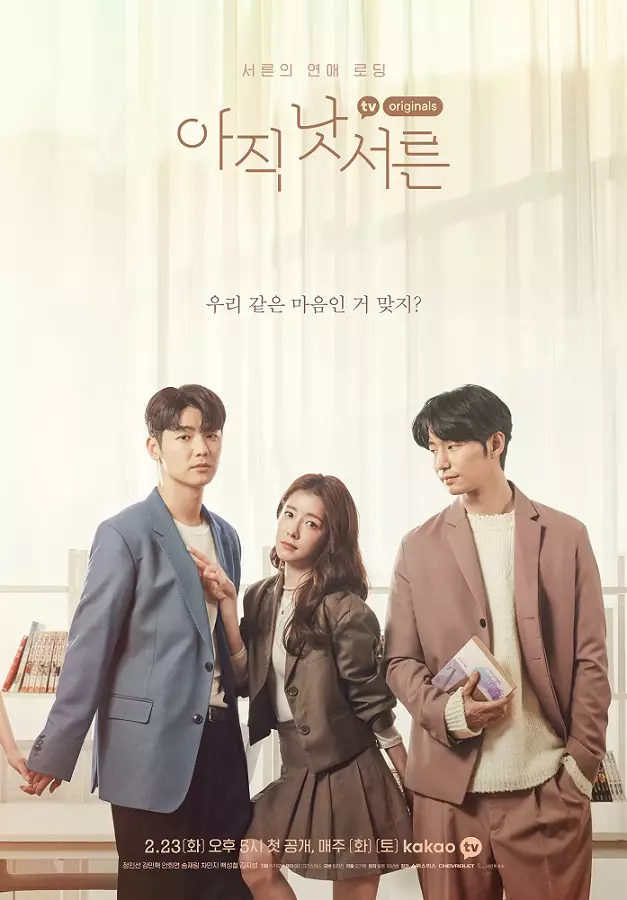 Drama Korea usia 30-an tahun berbagai sumber