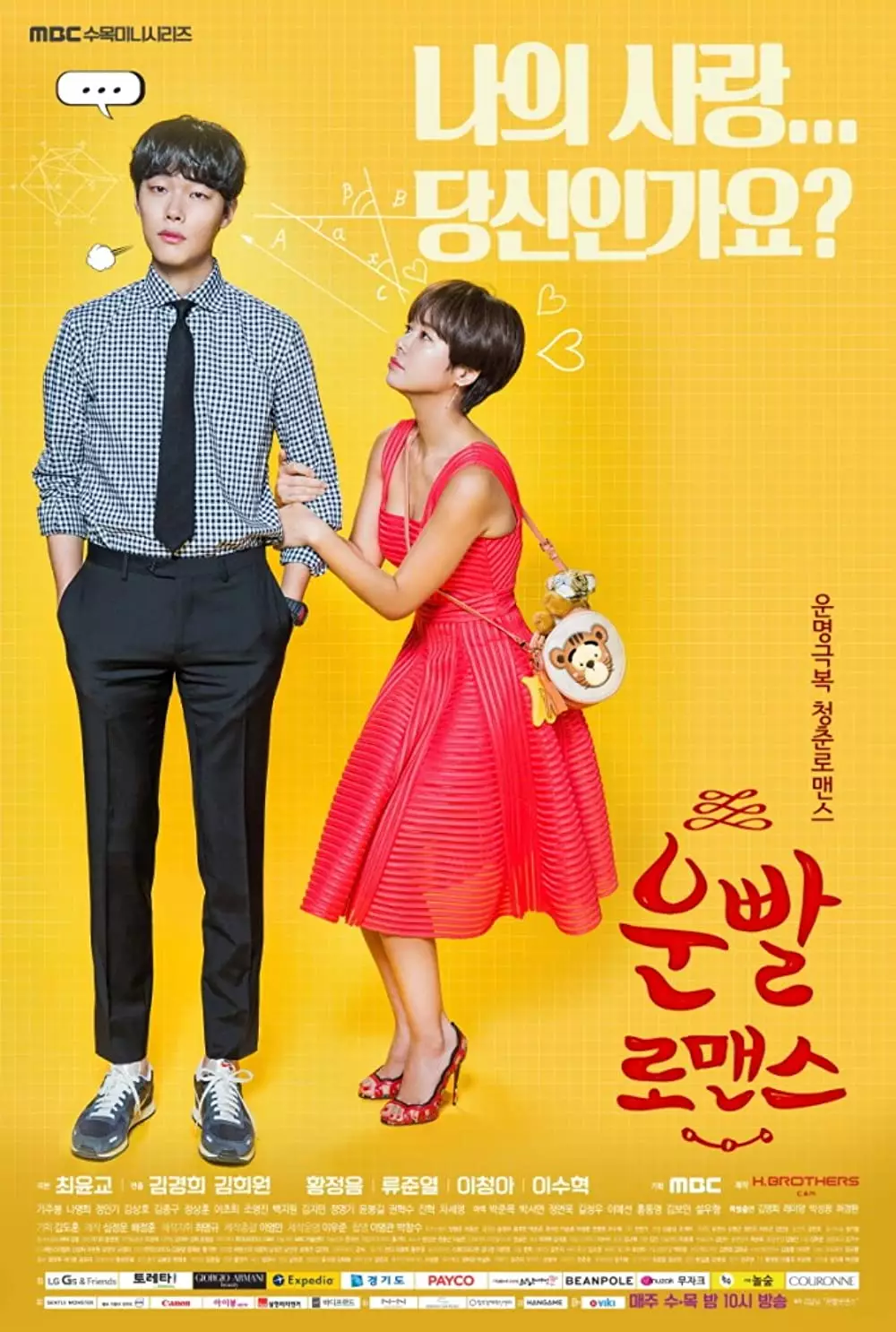 Drama Korea romantis cinta lokasi berbagai sumber