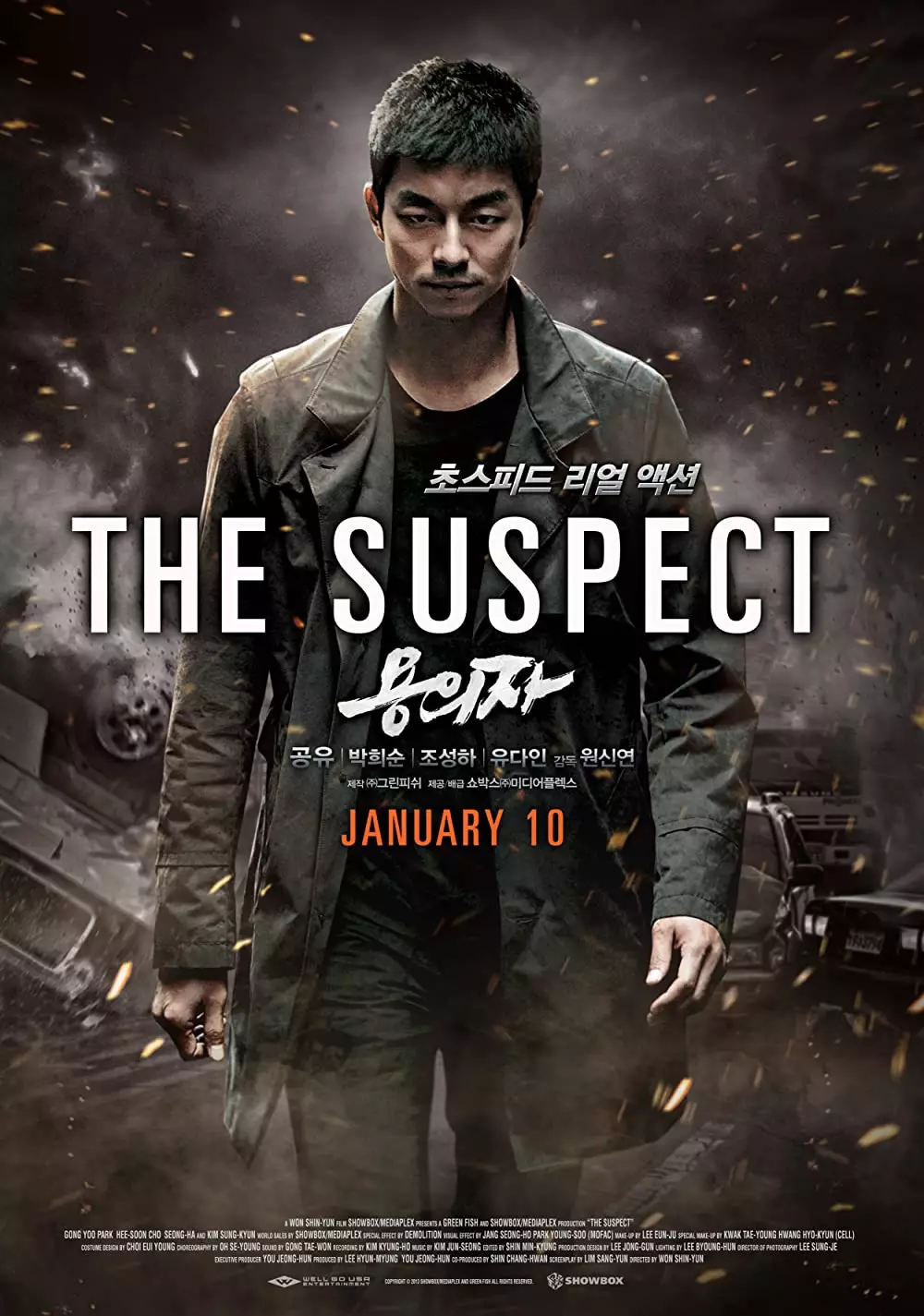 Film Korea agen rahasia berbagai sumber Film Korea agen rahasia berbagai sumber