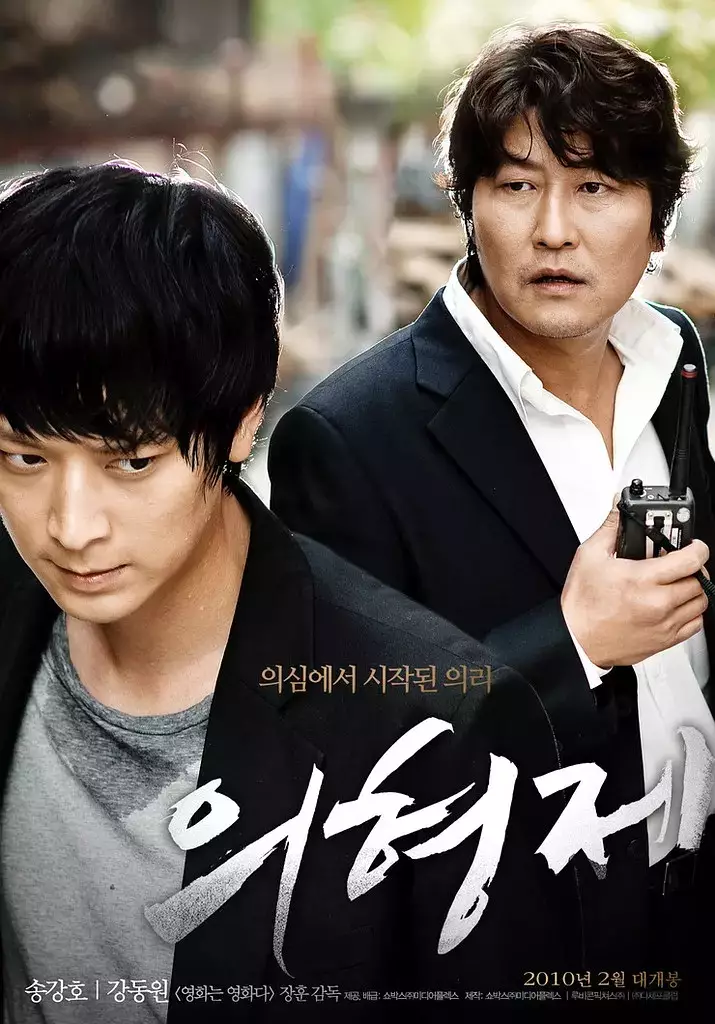 Film Korea agen rahasia berbagai sumber Film Korea agen rahasia berbagai sumber