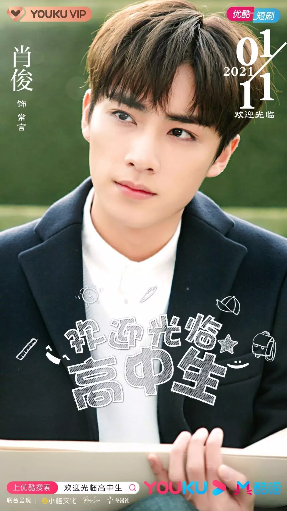 Pesona member NCT akting di drama © berbagai sumber