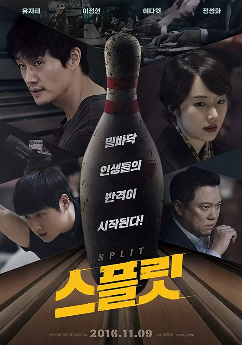 film Korea perjuangan atlet berbagai sumber film Korea perjuangan atlet berbagai sumber
