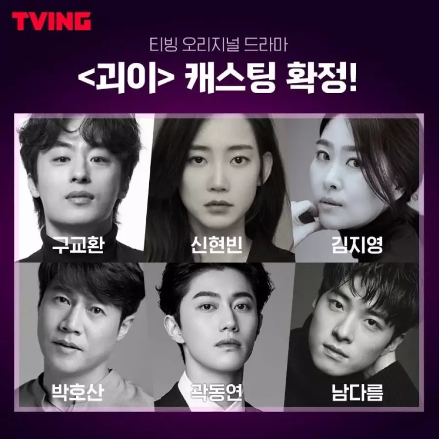 Drama Korea Maret 2022 berbagai sumber