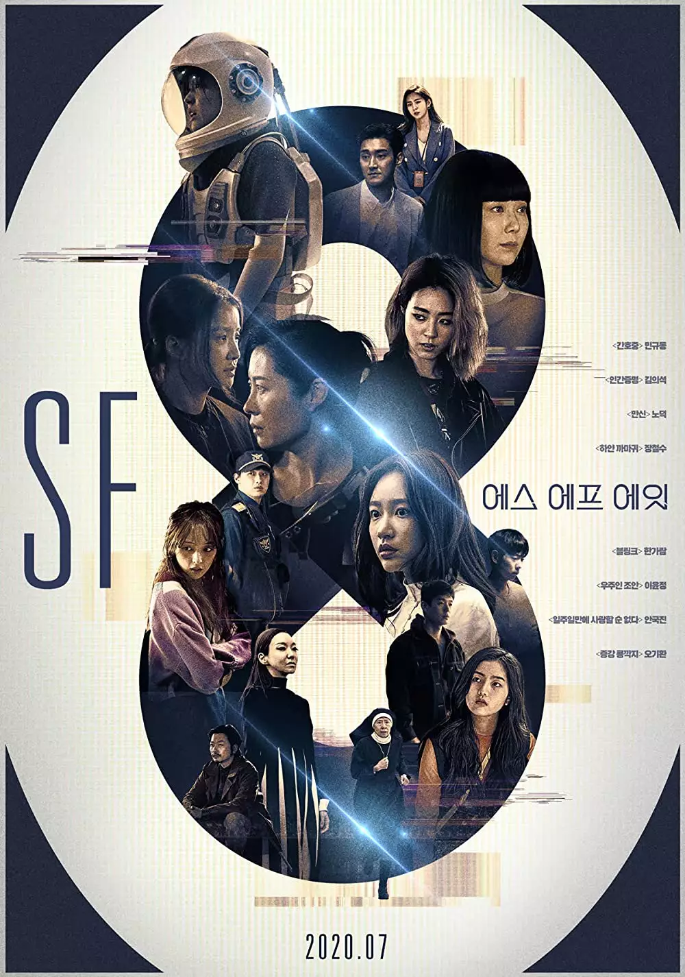 drama Korea tentang teknologi  berbagai sumber drama Korea tentang teknologi  berbagai sumber