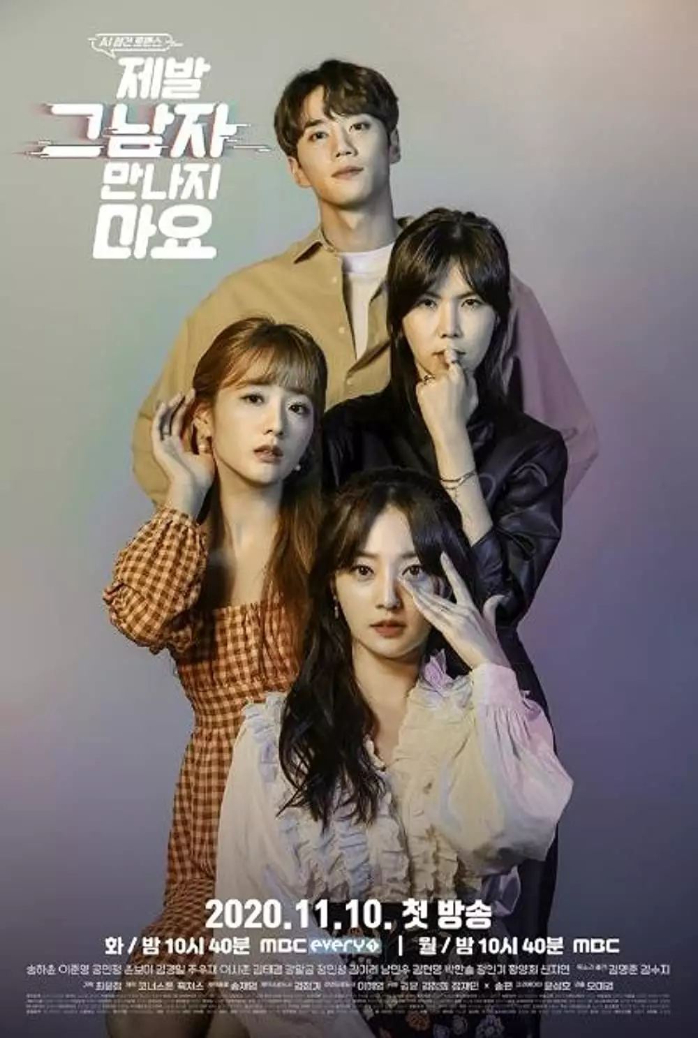 drama Korea tentang teknologi  berbagai sumber drama Korea tentang teknologi  berbagai sumber