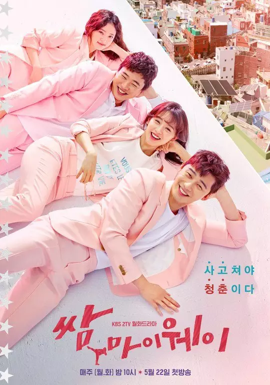 drama Korea motivasi berbagai sumber drama Korea motivasi berbagai sumber