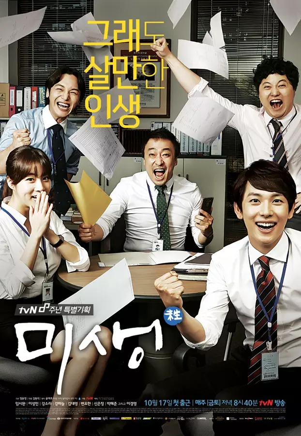 drama Korea motivasi berbagai sumber drama Korea motivasi berbagai sumber