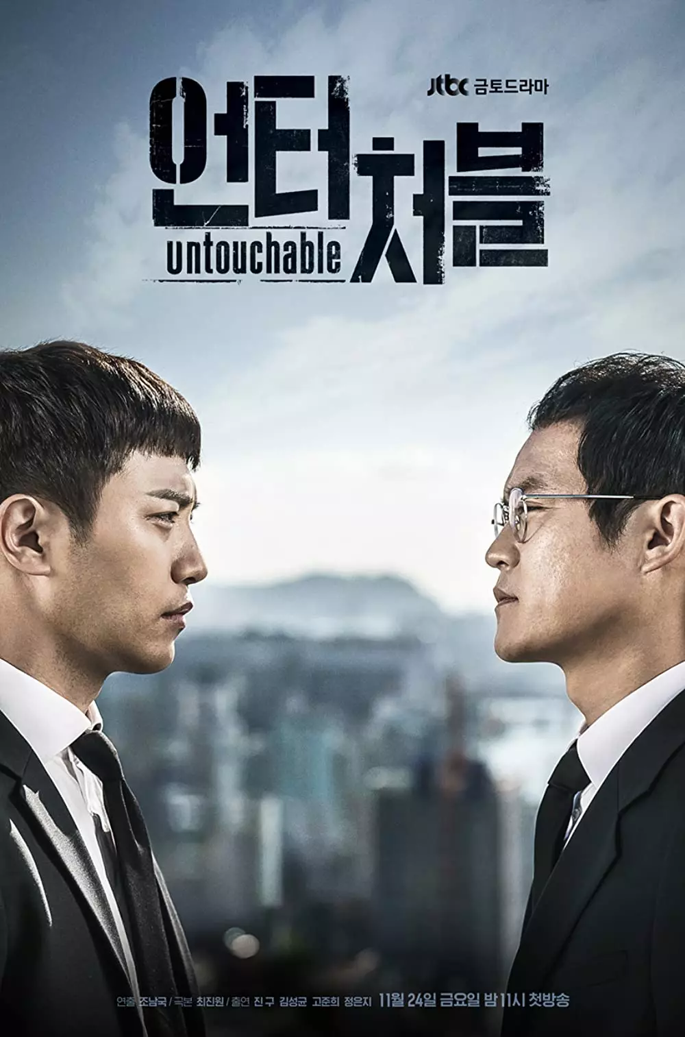 Drama Korea Jin Goo berbagai sumber Drama Korea Jin Goo berbagai sumber
