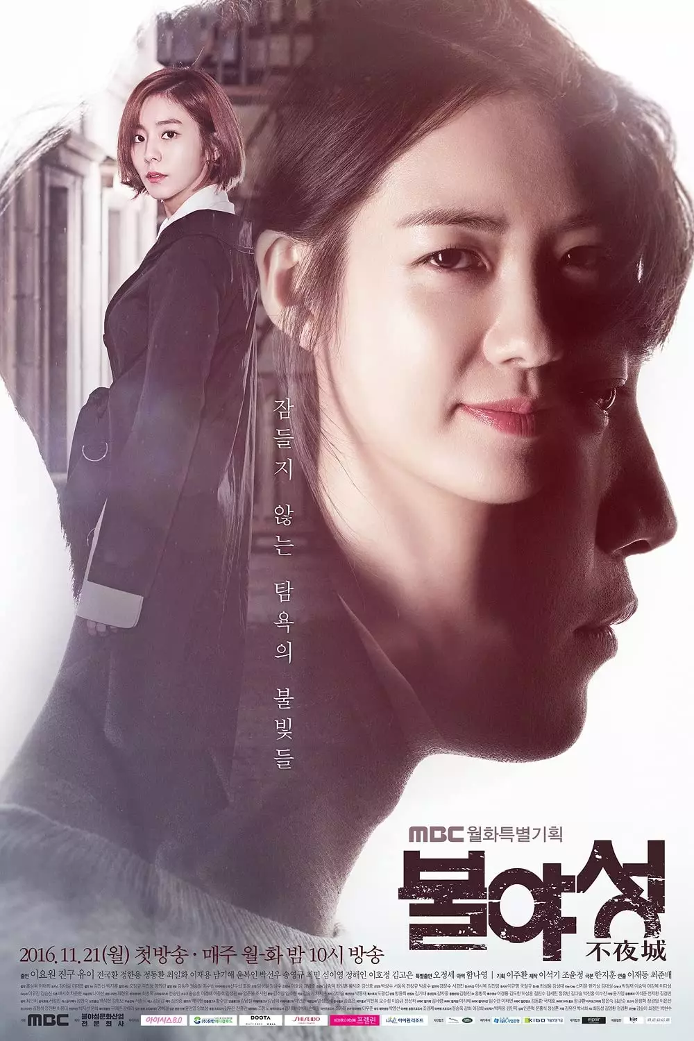 Drama Korea Jin Goo berbagai sumber Drama Korea Jin Goo berbagai sumber