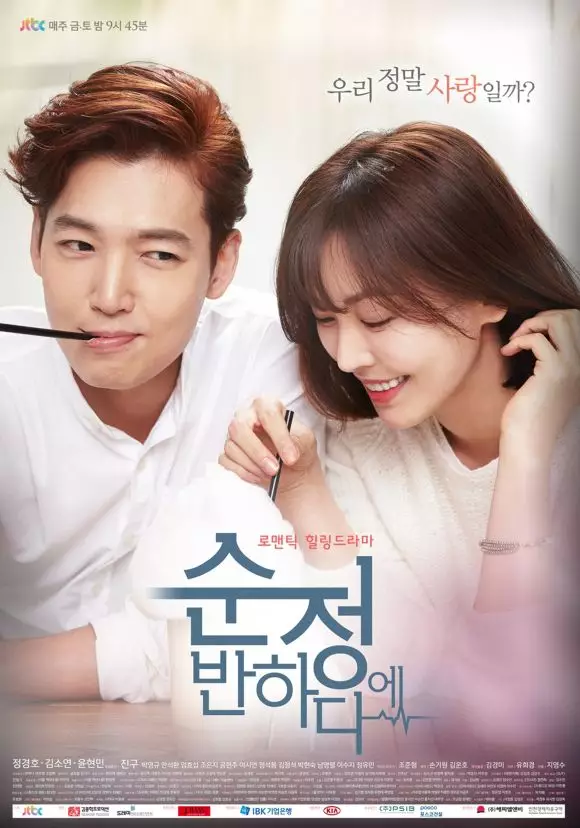 Drama Korea Jin Goo berbagai sumber Drama Korea Jin Goo berbagai sumber