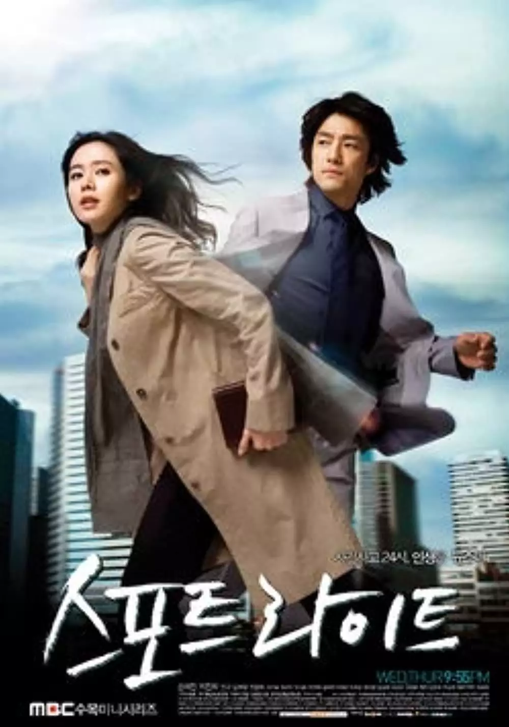 Drama Korea Jin Goo berbagai sumber Drama Korea Jin Goo berbagai sumber