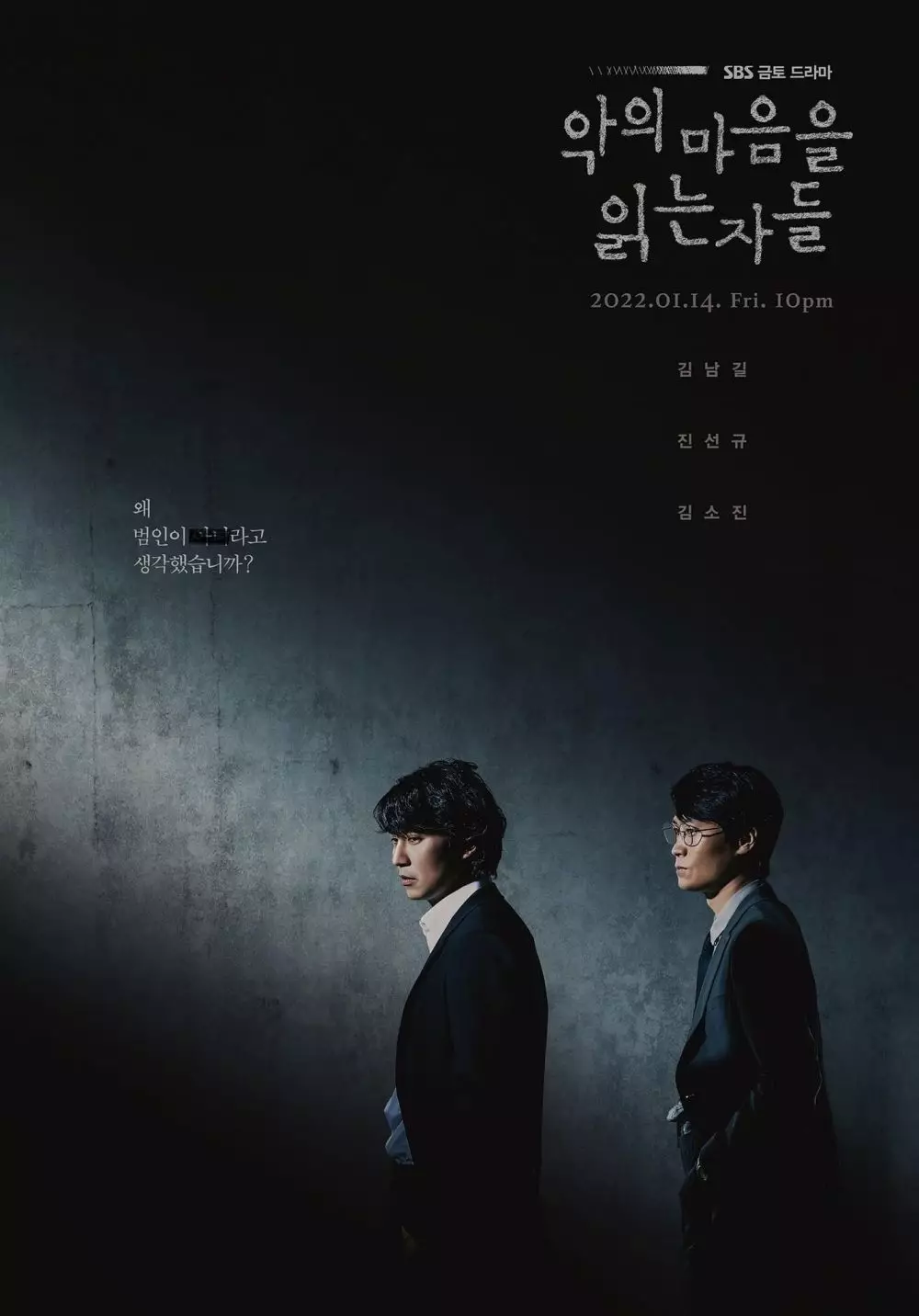 Drama Korea terpopuler Februari minggu keempat berbagai sumber Drama Korea terpopuler Februari minggu keempat berbagai sumber