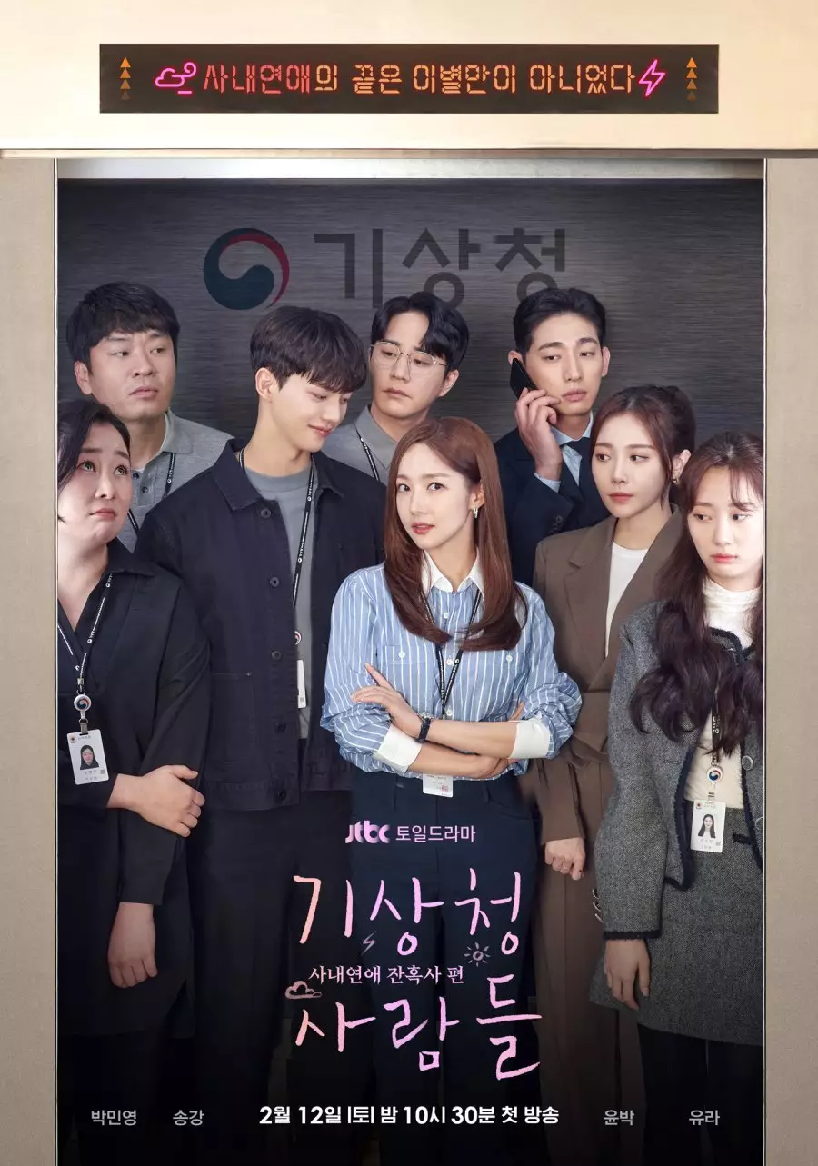 Drama Korea populer Februari 2022 di Netflix berbagai sumber Drama Korea populer Februari 2022 di Netflix berbagai sumber