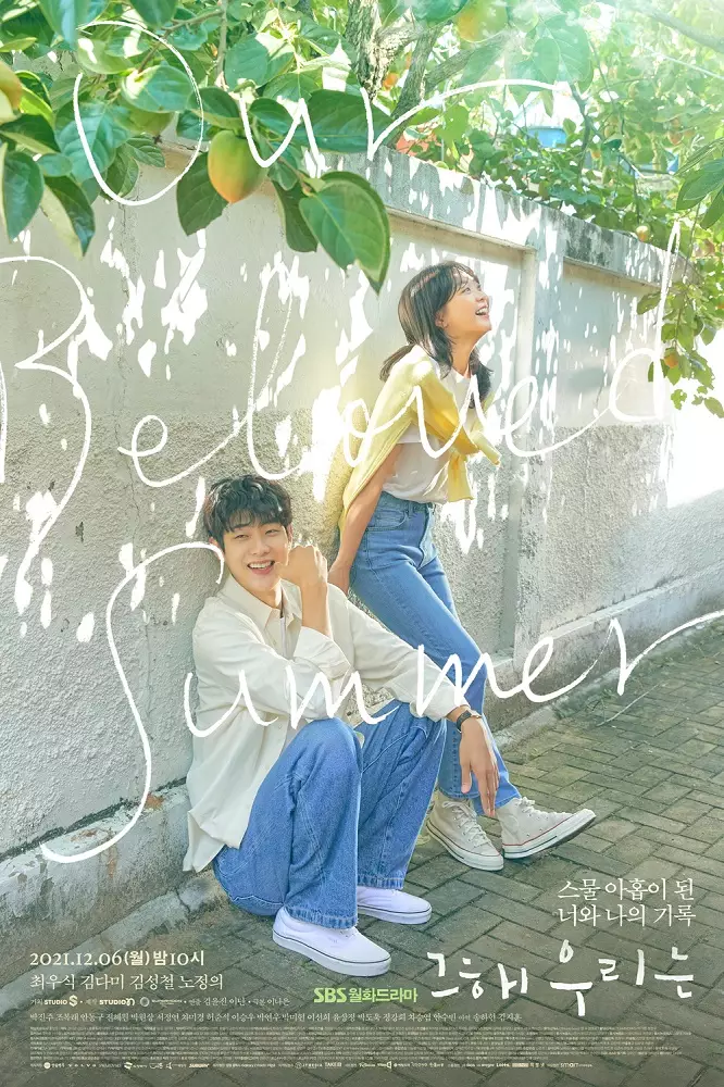 Drama Korea populer Februari 2022 di Netflix berbagai sumber Drama Korea populer Februari 2022 di Netflix berbagai sumber