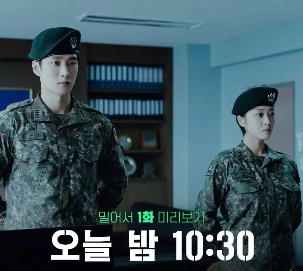 Pesona Ahn Bo-hyun jadi jaksa di Military © Instagram Pesona Ahn Bo-hyun jadi jaksa di Military © Instagram