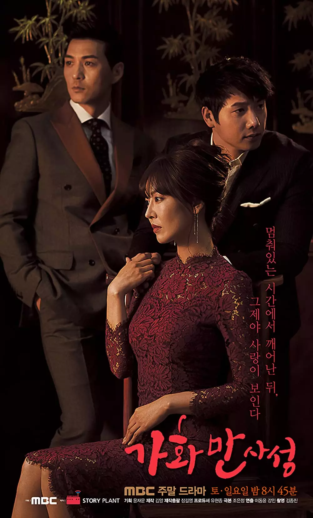 drama Korea Ahn Hyo-seop berbagai sumber