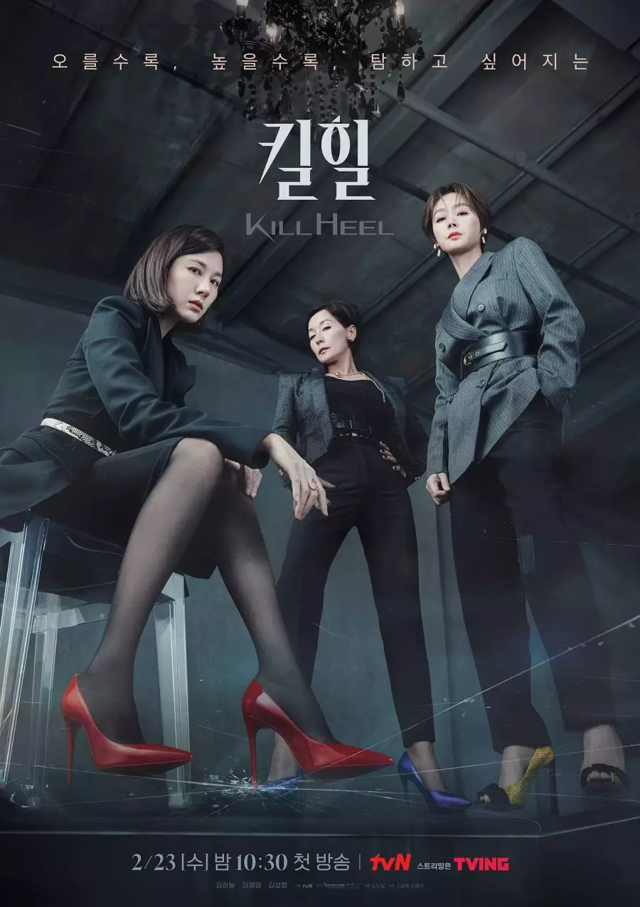 Drama Korea VIU Maret 2022 berbagai sumber Drama Korea VIU Maret 2022 berbagai sumber