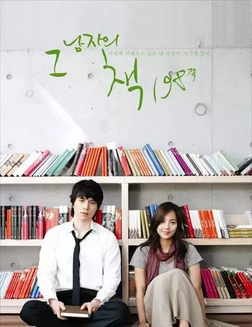 drama Korea tentang buku berbagai sumber drama Korea tentang buku berbagai sumber