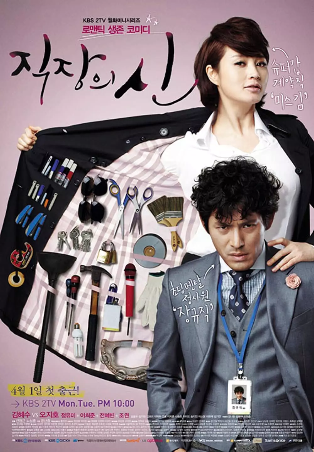drama Korea kerja keras berbagai sumber drama Korea kerja keras berbagai sumber