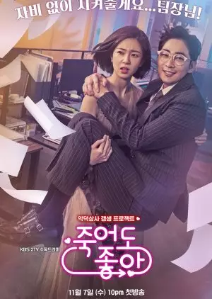 drama Korea romansa perkantoran berbagai sumber drama Korea romansa perkantoran berbagai sumber