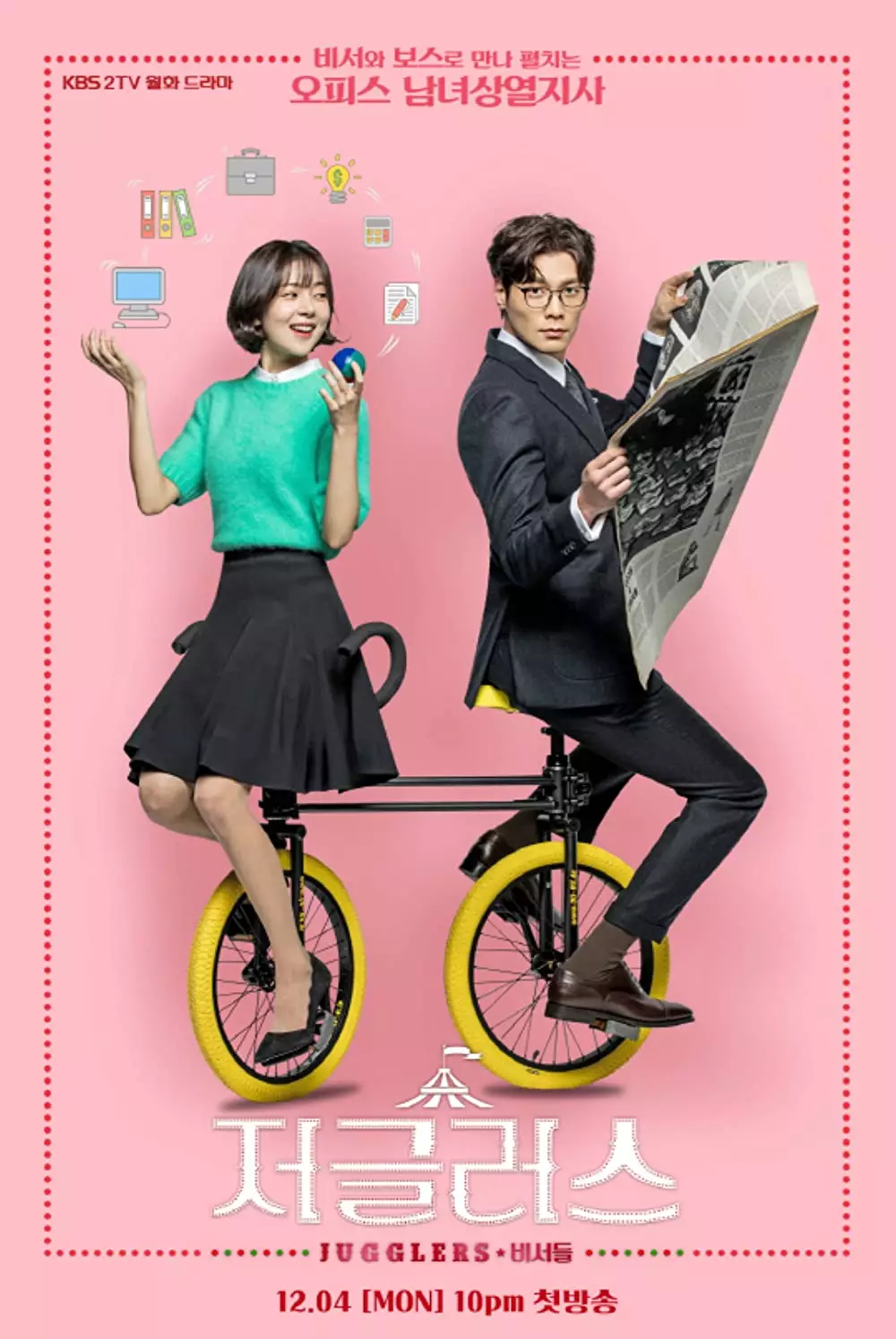 drama Korea romansa perkantoran berbagai sumber drama Korea romansa perkantoran berbagai sumber
