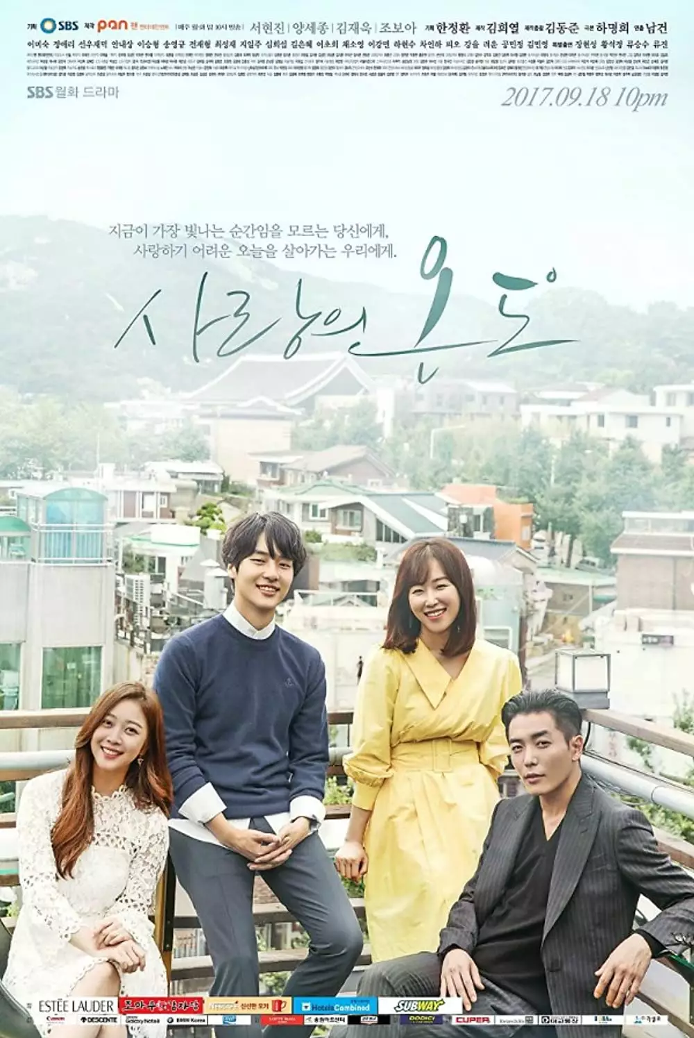 drama Korea Jo Bo-ah berbagai sumber