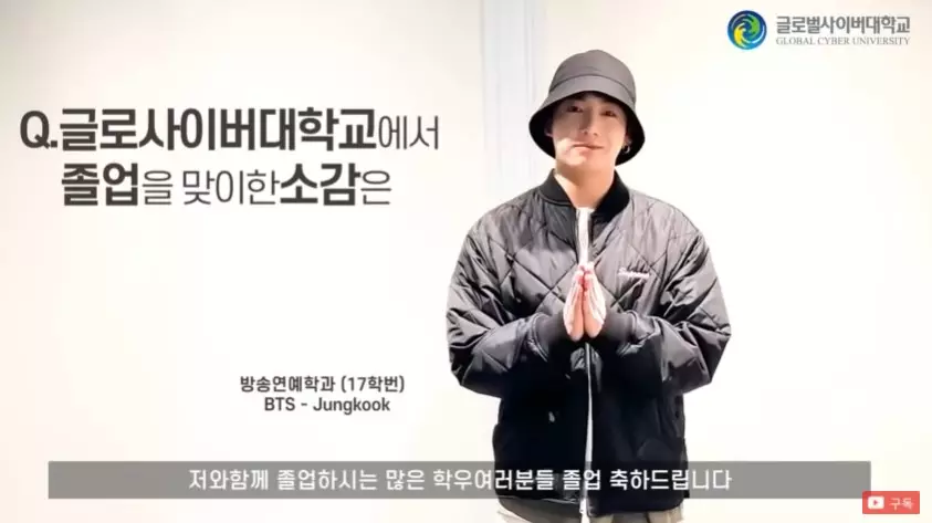 Fakta Jungkook BTS lulus kuliah © berbagai sumber