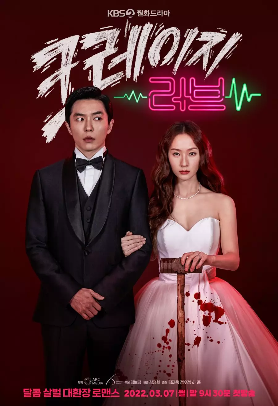 drama Korea Kim Jae-wook berbagai sumber