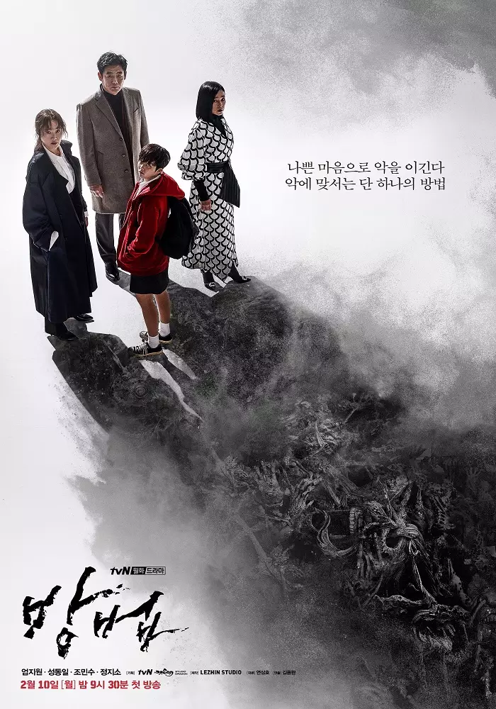 Drama Korea horor terbaik berbagai sumber Drama Korea horor terbaik berbagai sumber