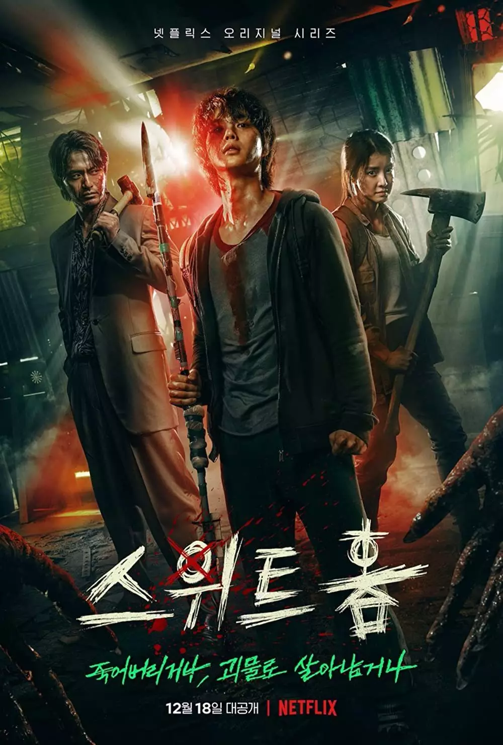 Drama Korea horor terbaik berbagai sumber Drama Korea horor terbaik berbagai sumber