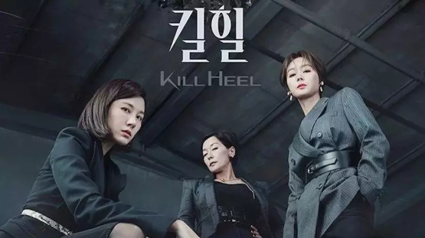 Drama Korea terbaik di VIU awal 2022 berbagai sumber