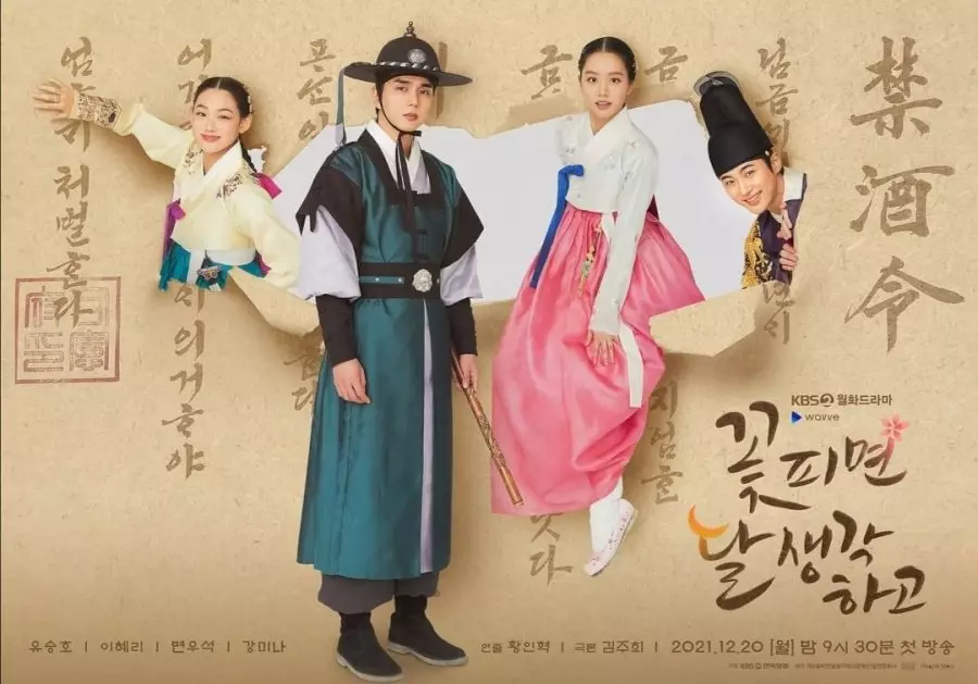 Drama Korea terbaik di VIU awal 2022 berbagai sumber