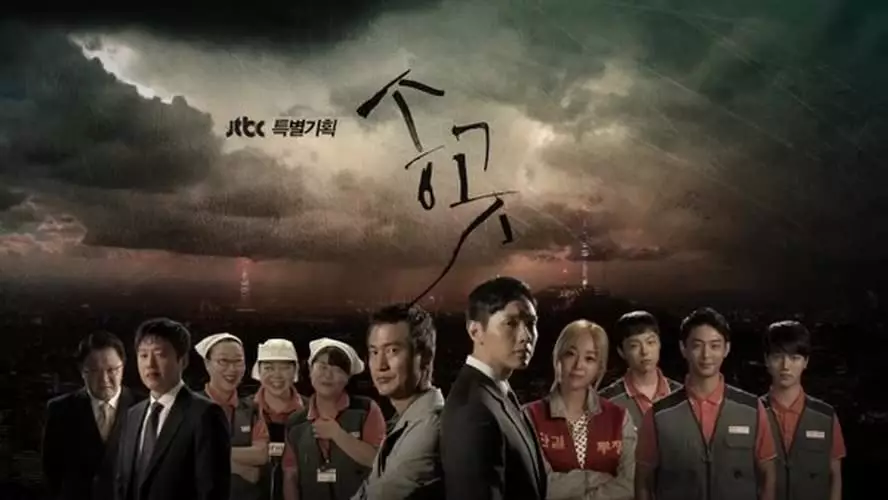 drama Korea thriller dari kisah nyata berbagai sumber