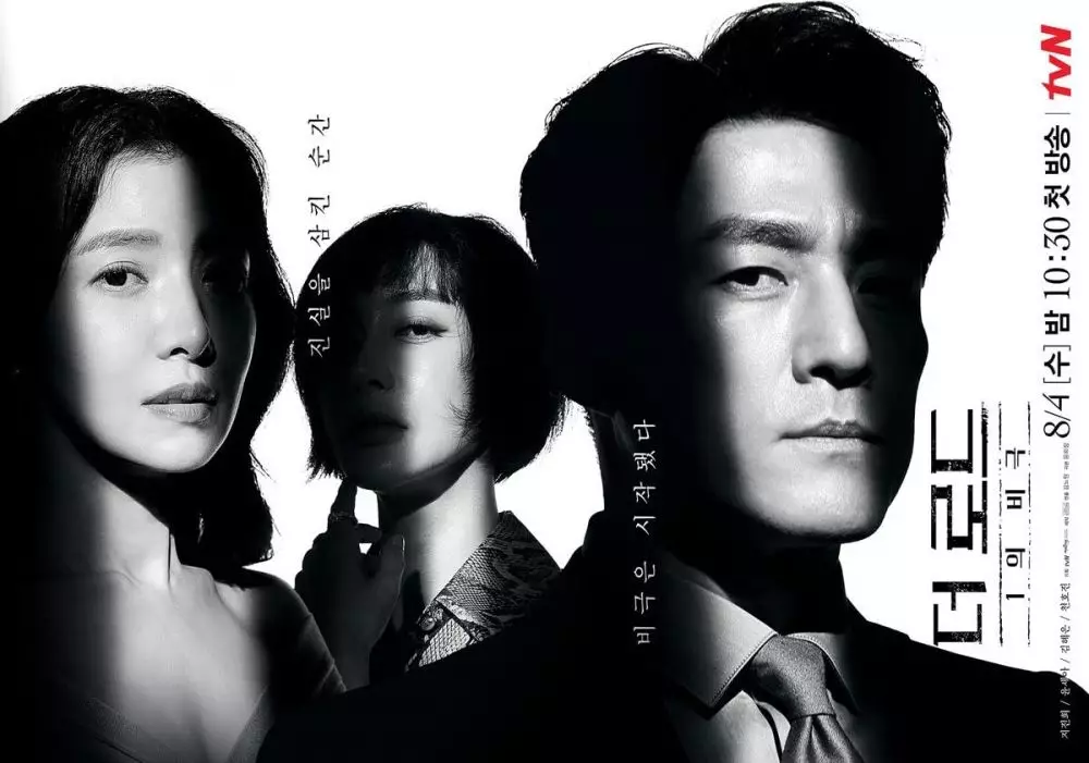 Drama Korea thriller terfavorit VIU berbagai sumber Drama Korea thriller terfavorit VIU berbagai sumber