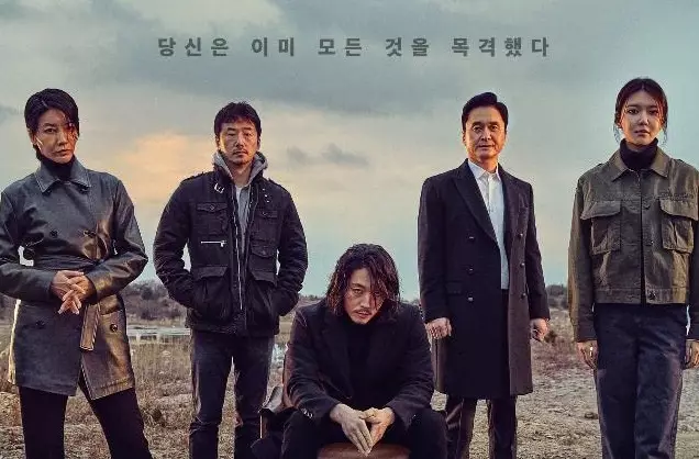 Drama Korea thriller terfavorit VIU berbagai sumber Drama Korea thriller terfavorit VIU berbagai sumber