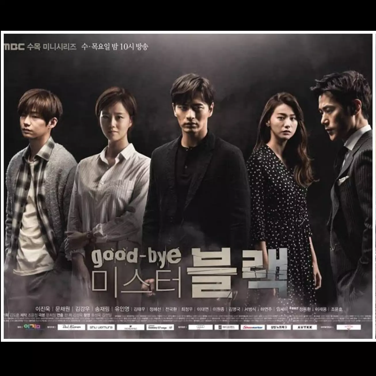 11 Drama Korea thriller terfavorit di VIU, Happiness paling laris