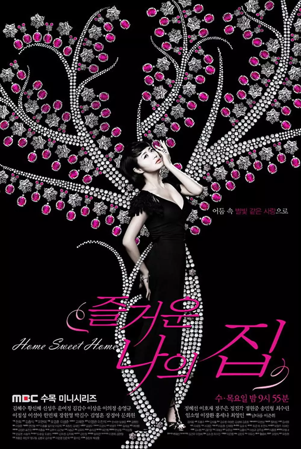 Drama Korea Kim Hye-soo berbagai sumber