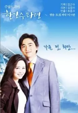 Drama Korea Kim Hye-soo berbagai sumber