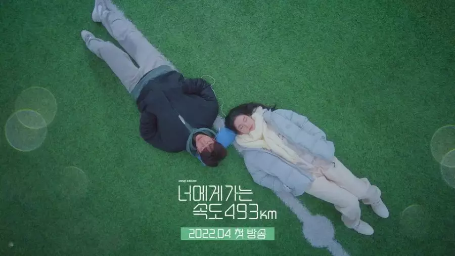 drama Korea olahraga berbagai sumber