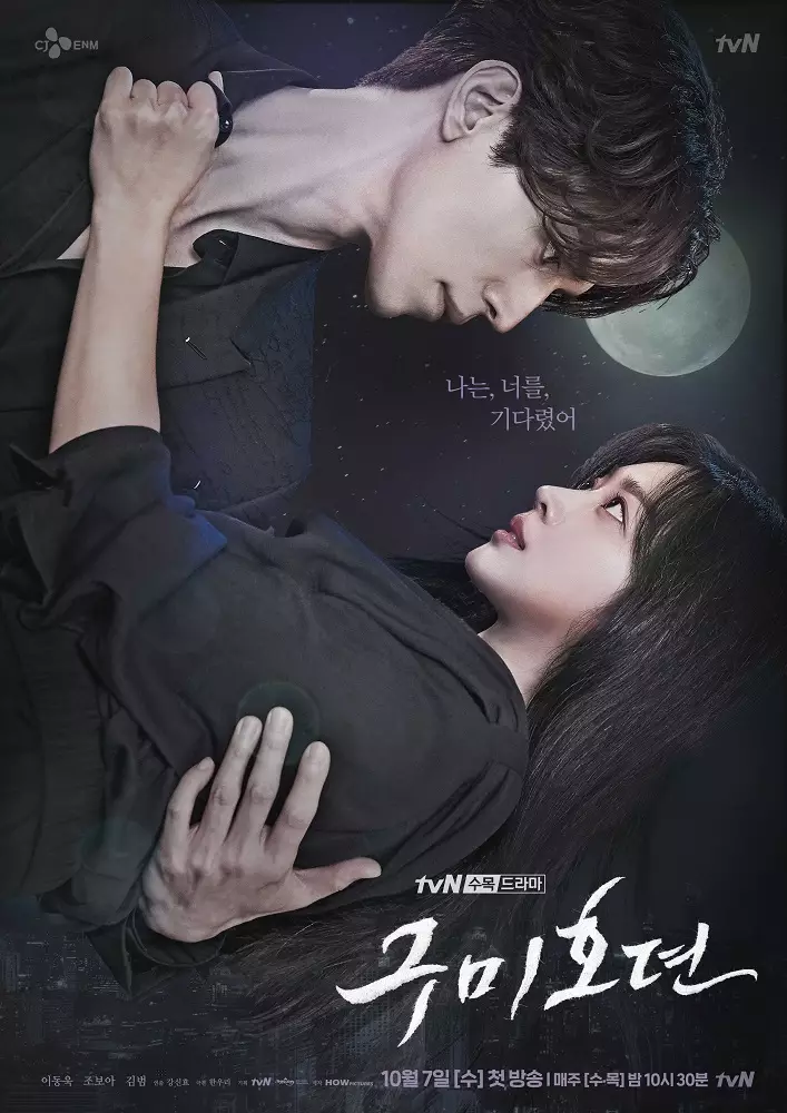 Drama Korea dubing bahasa Indonesia berbagai sumber Drama Korea dubing bahasa Indonesia berbagai sumber