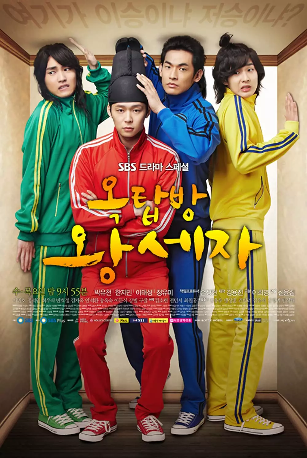 drama korea kerajaan di VIU berbagai sumber drama korea kerajaan di VIU berbagai sumber