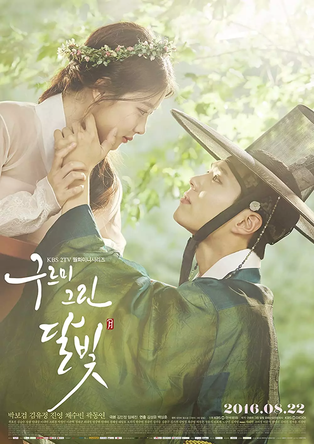 drama korea kerajaan di VIU berbagai sumber drama korea kerajaan di VIU berbagai sumber