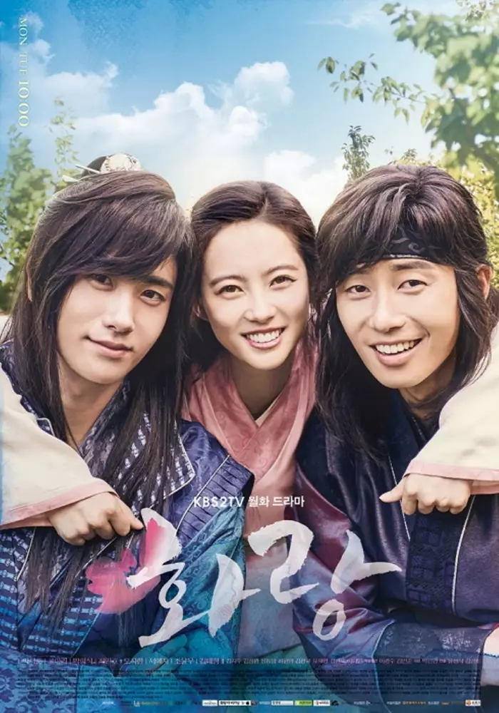 drama korea kerajaan di VIU berbagai sumber drama korea kerajaan di VIU berbagai sumber