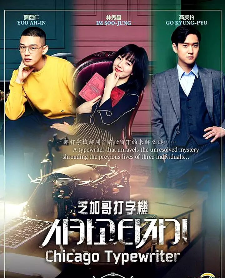 drama Korea kisah penulis berbagai sumber drama Korea kisah penulis berbagai sumber