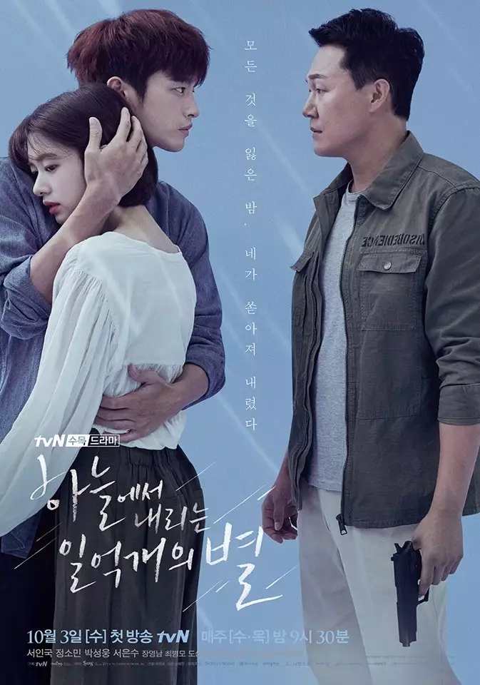 drama Korea yang diremake berbagai sumber