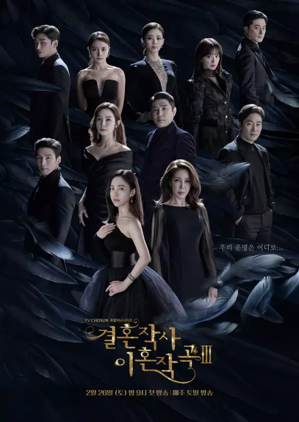 drama Korea romantis rating tinggi berbagai sumber drama Korea romantis rating tinggi berbagai sumber