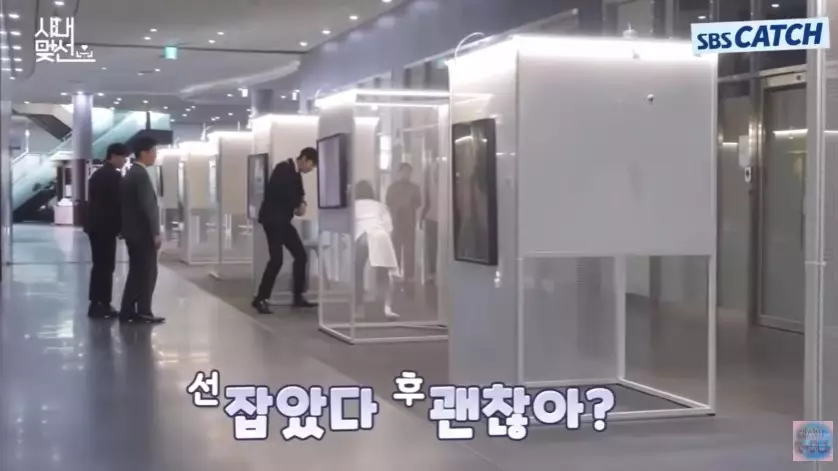 Ahn hyo-seop dan Sejeong di balik layar © YouTube