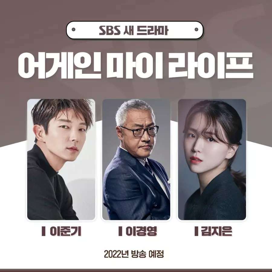 drama Korea perjuangan mahasiswa berbagai sumber