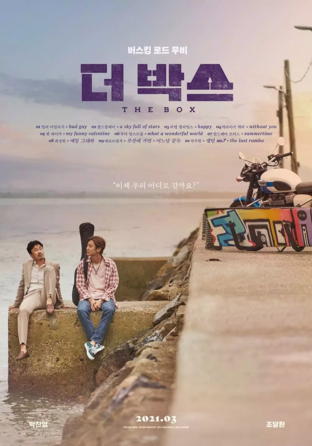 Film Korea IMDb 2021 berbagai sumber